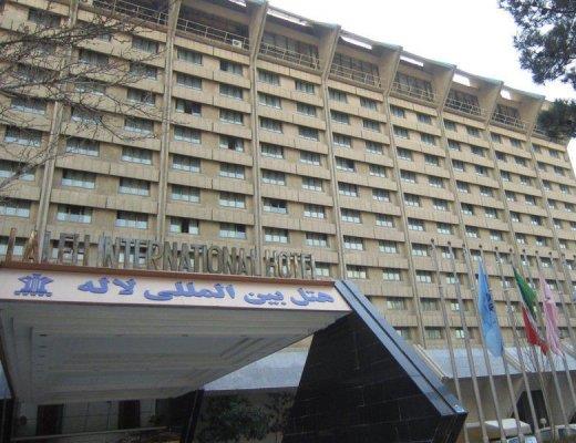 Laleh International Hotel